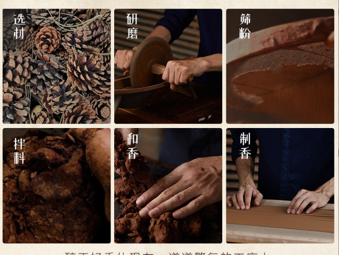 Pine tower incense natural thread sandalwood incense incense home purification ancient indoor incense incense aromatherapy smoky incense